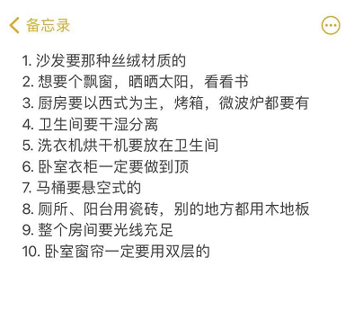 深圳美女原畫師87㎡獨(dú)居美學(xué)家，看完覺得再貴都值！	