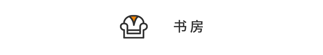 250㎡美式復(fù)式三居，做最新潮的oldschool
