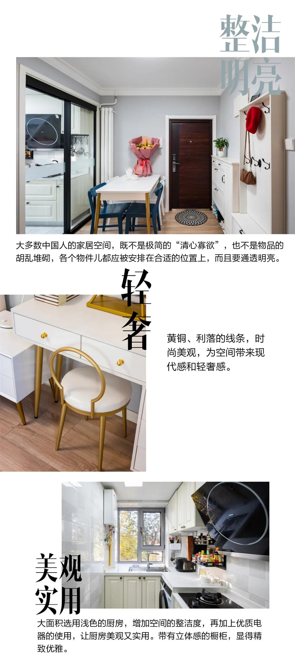 80㎡九十年代老房裝修，主臥變多功能大客廳，“整容級”改造超驚艷！	