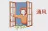 墻紙里有甲醛嗎？如何去除室內甲醛呢？